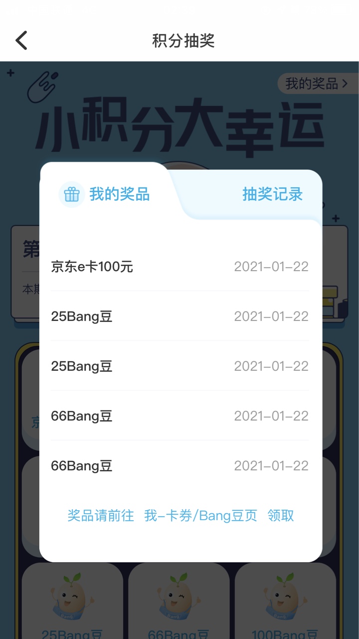 瞬间感觉错过了太多毛，也不晓得补货不，麻痹的。手气不错时间却不对。


65 / 作者:Sikyx / 