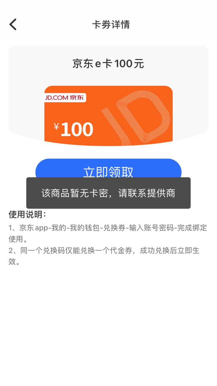 瞬间感觉错过了太多毛，也不晓得补货不，麻痹的。手气不错时间却不对。


55 / 作者:Sikyx / 