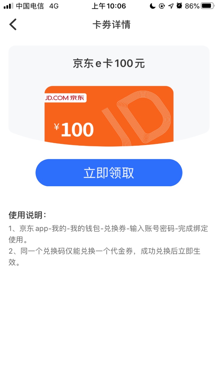 羊毛 老哥们莫慌 众邦12点后就补卡了 快点冲

14 / 作者:gfdxh / 