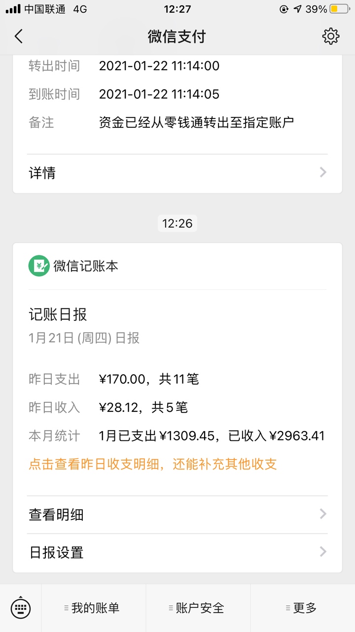 什么水平老哥们

78 / 作者:别来沾边 / 