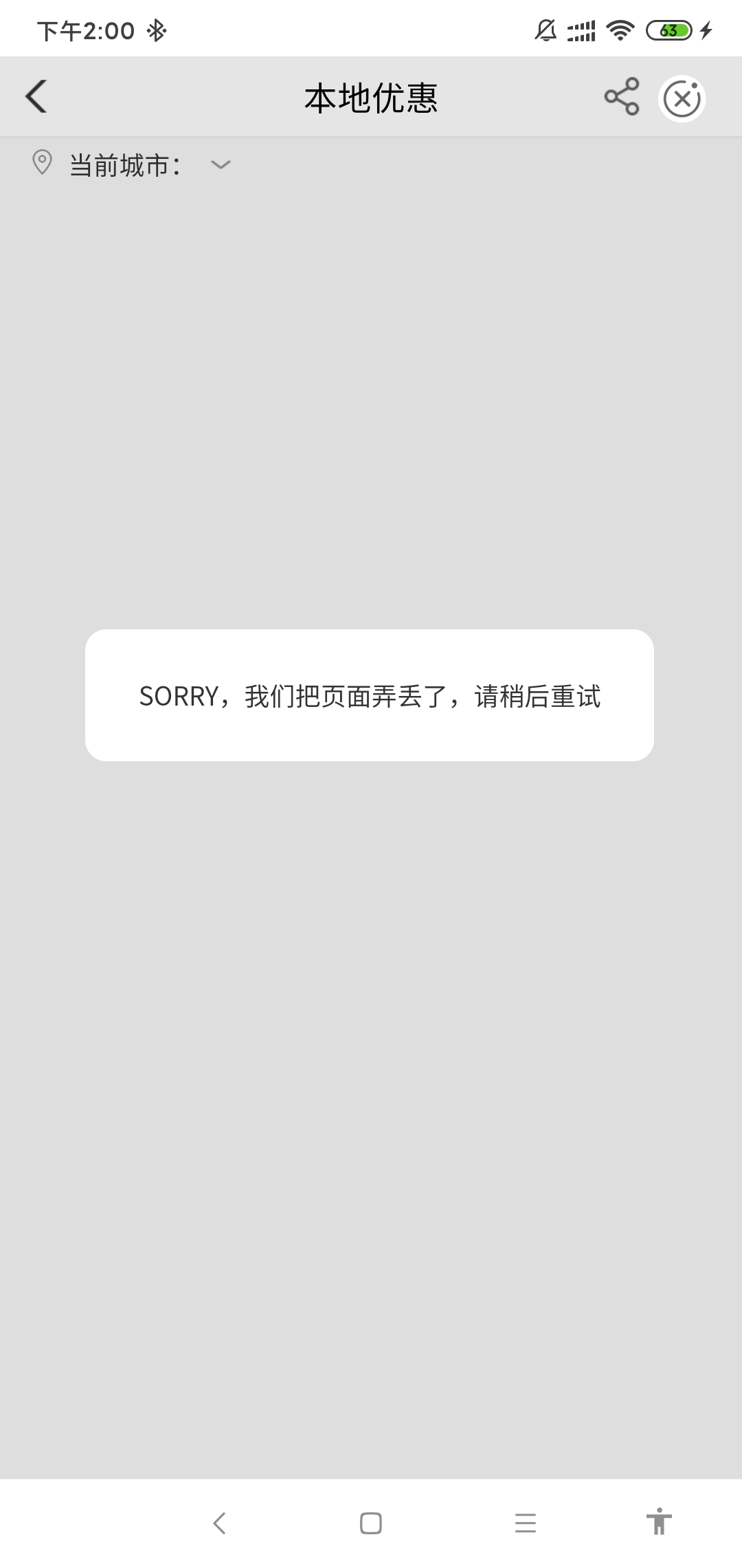 管理加精，农行中毛，销户开大连，小豆商城兑换e卡豆子多的可以兑换100e卡。只能兑换10 / 作者:华子拍华子 / 