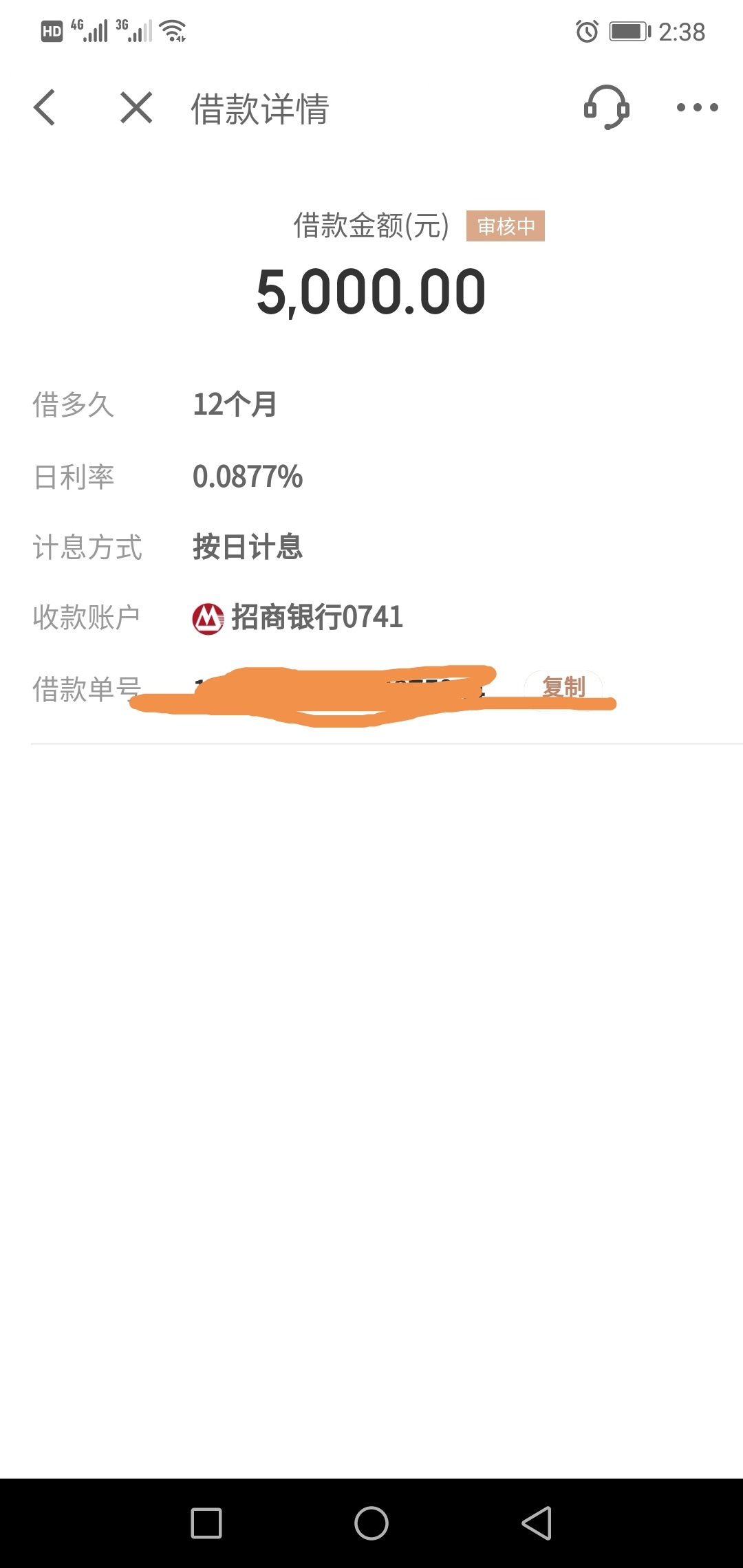 金条有5000额度，总是申请失败，各位老哥有没有什么办法

77 / 作者:徒手敬岁月1号 / 