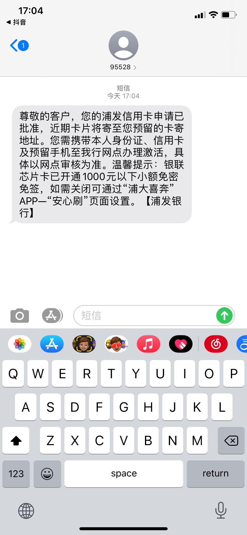 我擦，无聊点了一点竟然过了

1 / 作者:jke / 