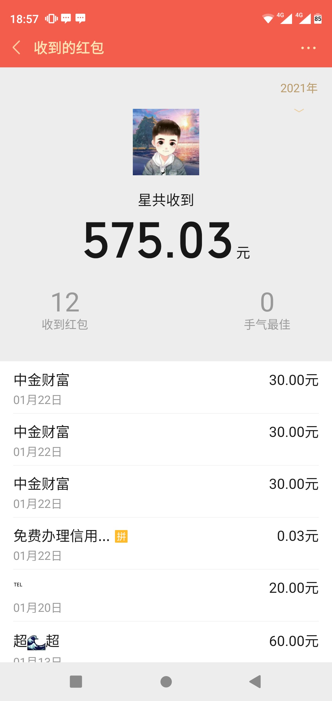中金到了3个30，哈哈


80 / 作者:叹息！ / 