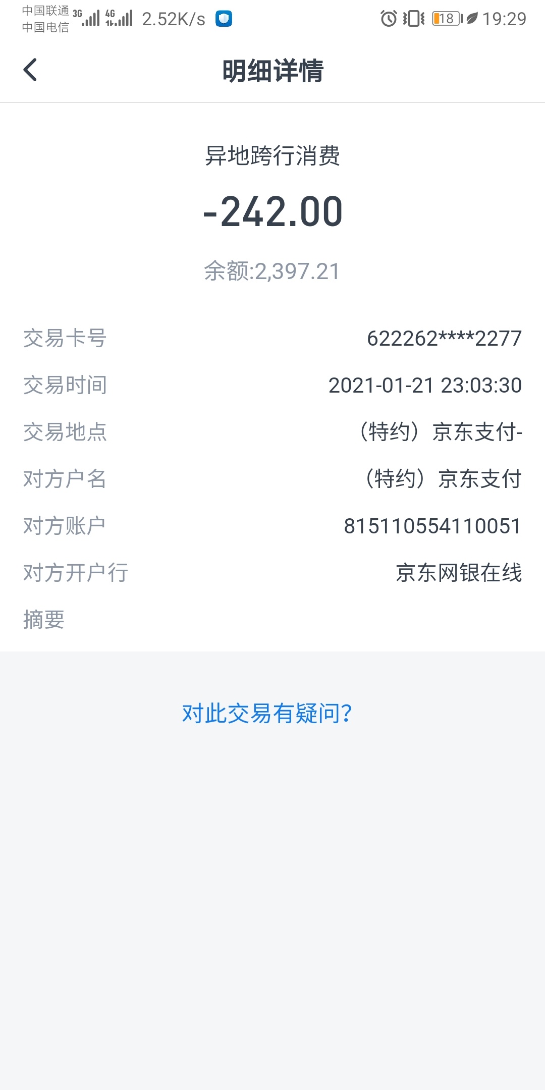 突然被扣款了有什么办法追回吗？
是凡普金科扣的，钱站强制了，还可以追回吗

40 / 作者:爱吃猪头面 / 