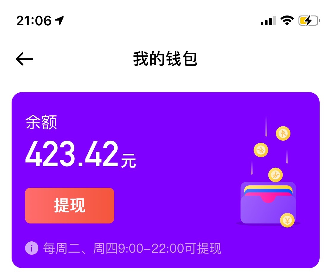 全部家当


99 / 作者:你个嘚嘚 / 