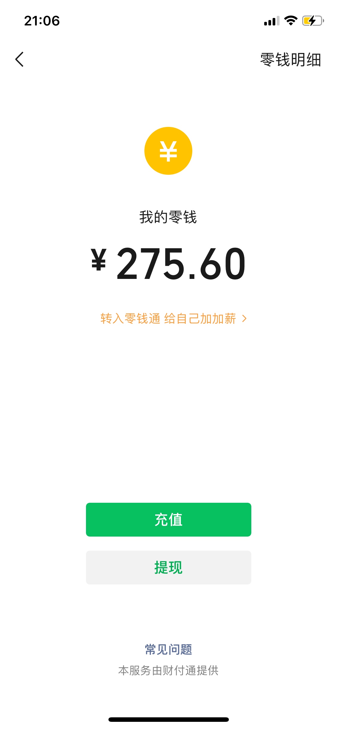 全部家当


43 / 作者:你个嘚嘚 / 