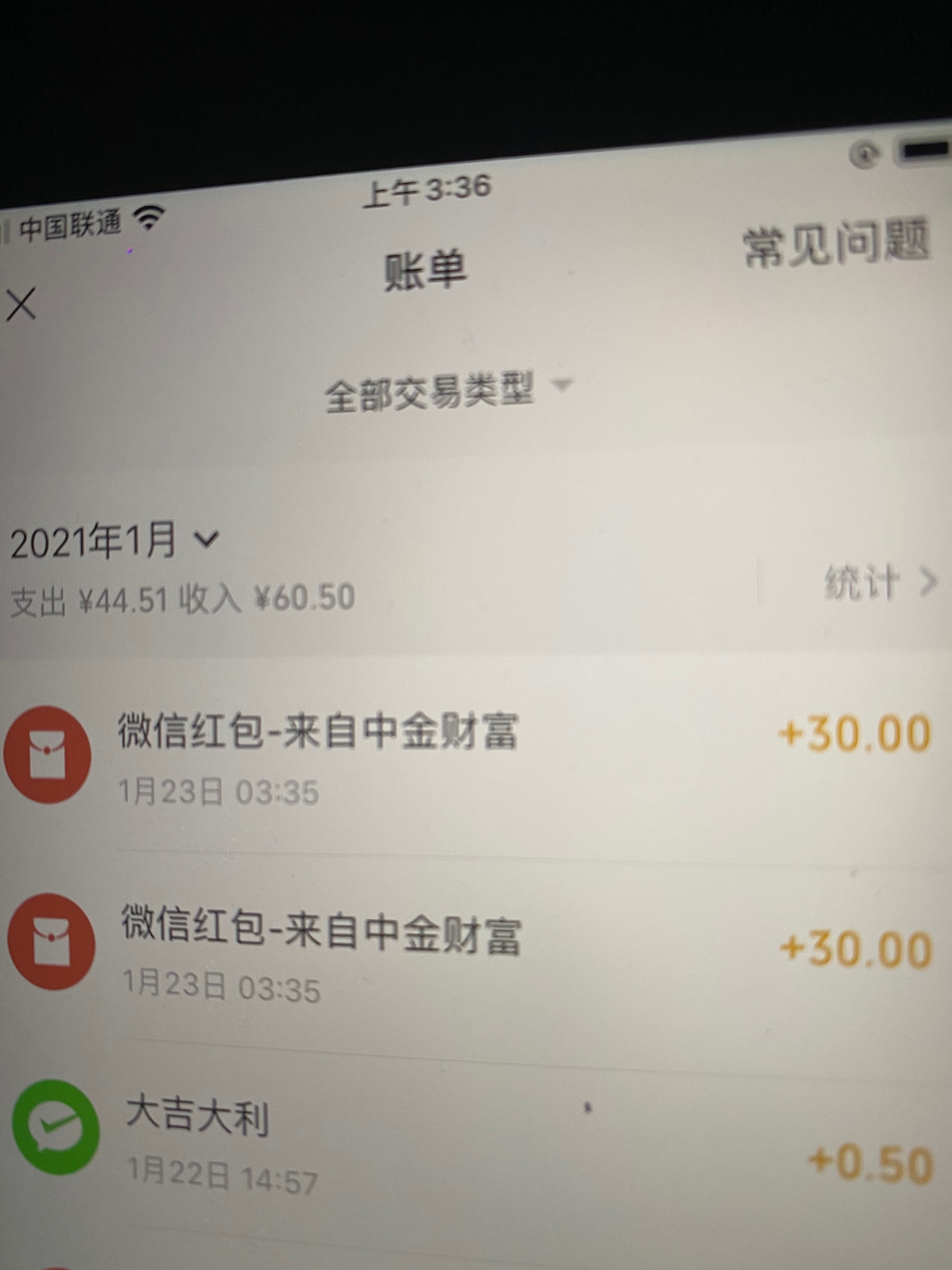 中金的一个号2个30的红包都到了，给力啊


47 / 作者:温瞳呢 / 