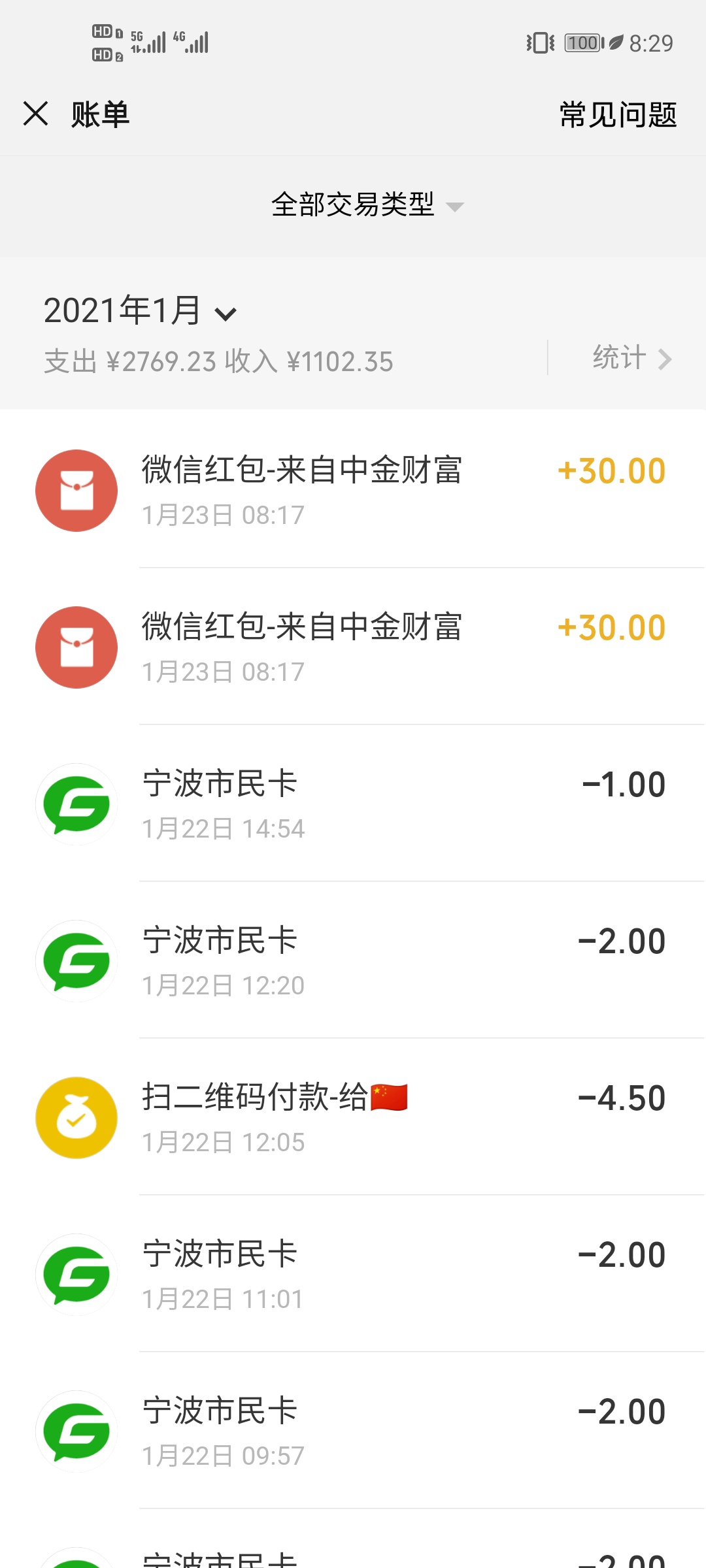 中金连发两个30什么鬼，我开户的短信都没收到


4 / 作者:GGttrf4 / 