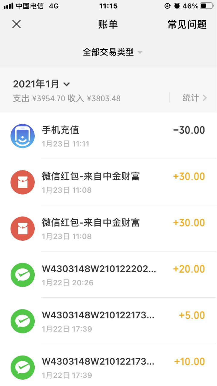 中金补发红包了，没有邀请，只开户也补了两个30

6 / 作者:修宇 / 