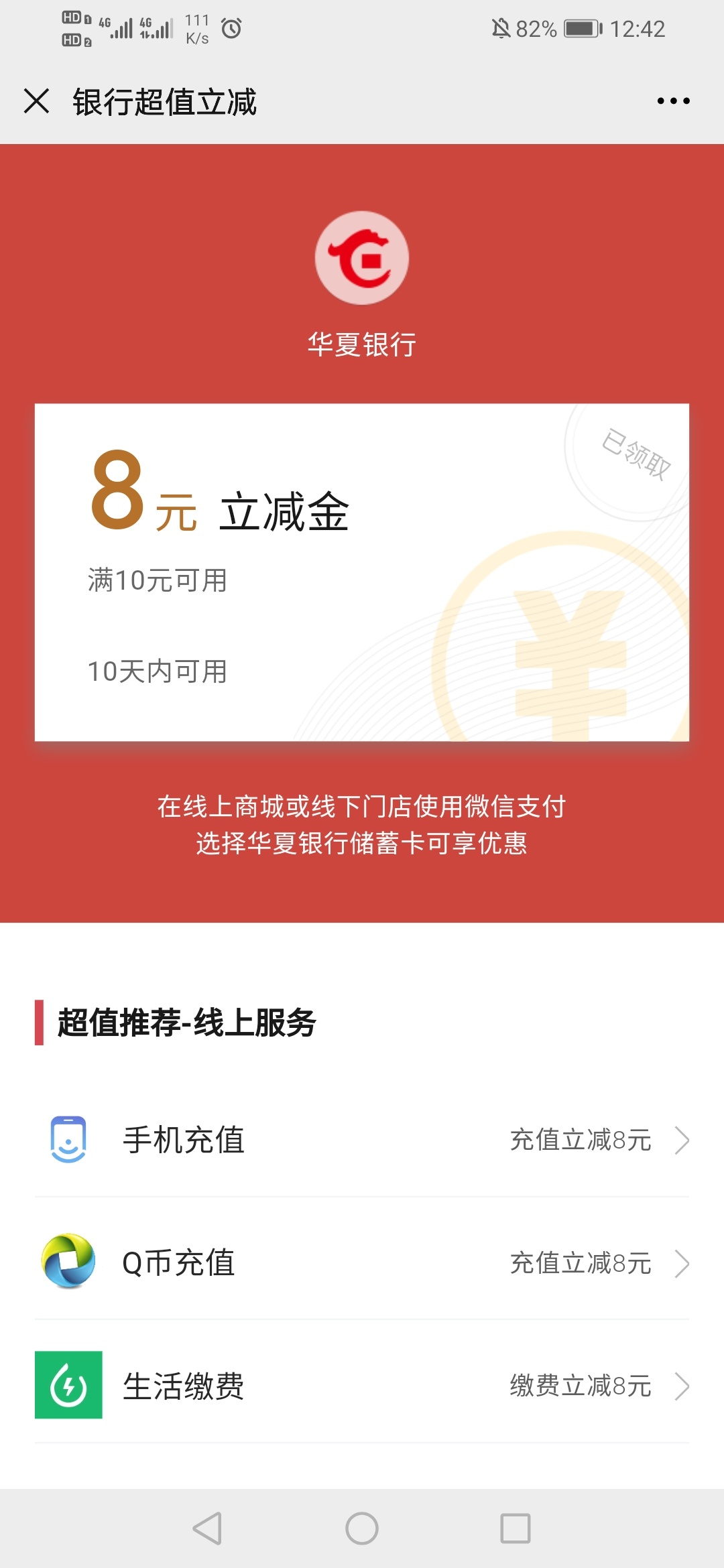 穷得只能薅羊毛了

中金的摇骰子啥都没摇到  就拿了个30开户红包
还有今天刚申请了华41 / 作者:狗熊 / 