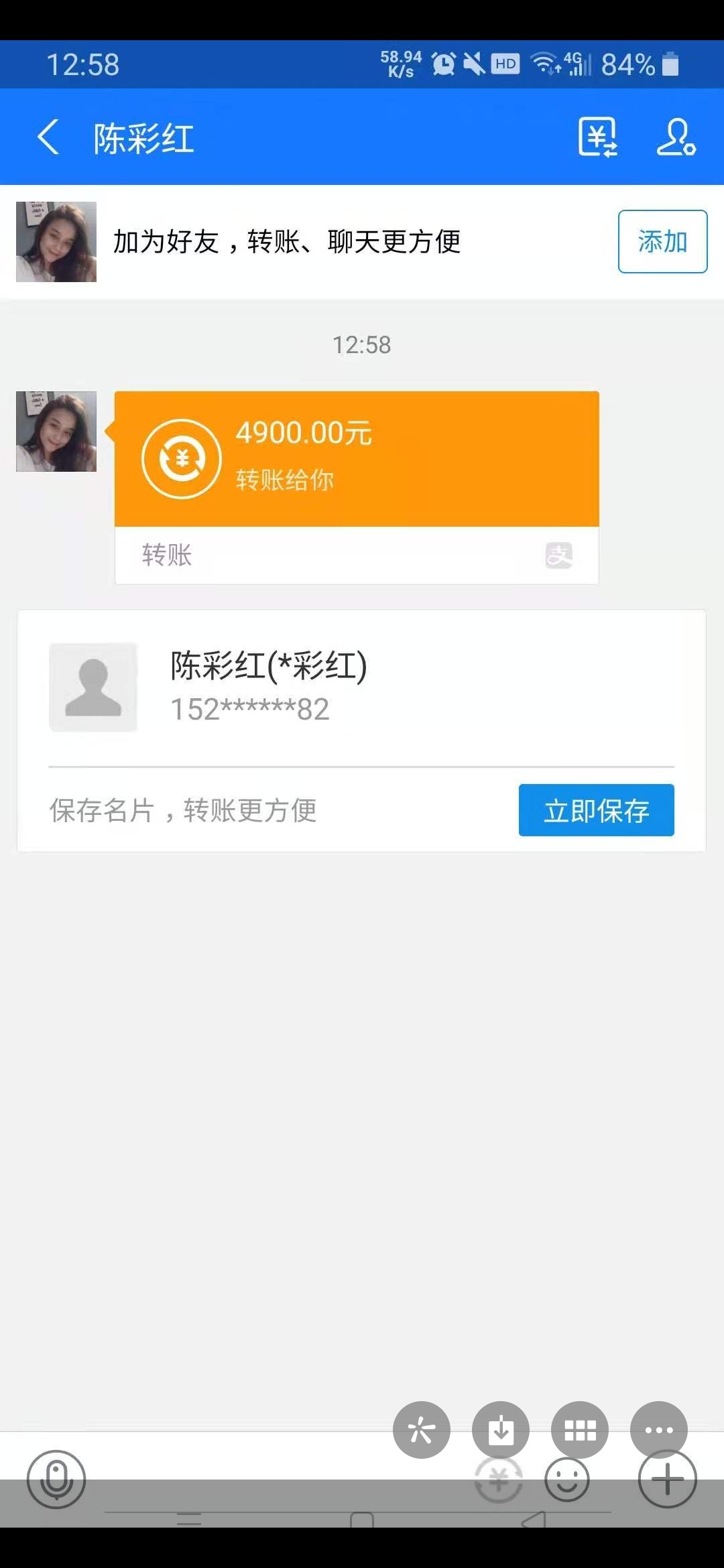 我还能相信卡友吗？说好的下款发个大红包，诚信在哪里？下款了立马把我删了，还准备再77 / 作者:梦醒魂断 / 