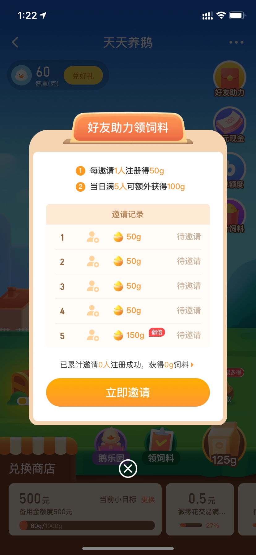 有没有360备用金下款的老哥
找人帮我做了360备用金额度，就是邀请好友兑换额度，但是34 / 作者:killerchuan / 