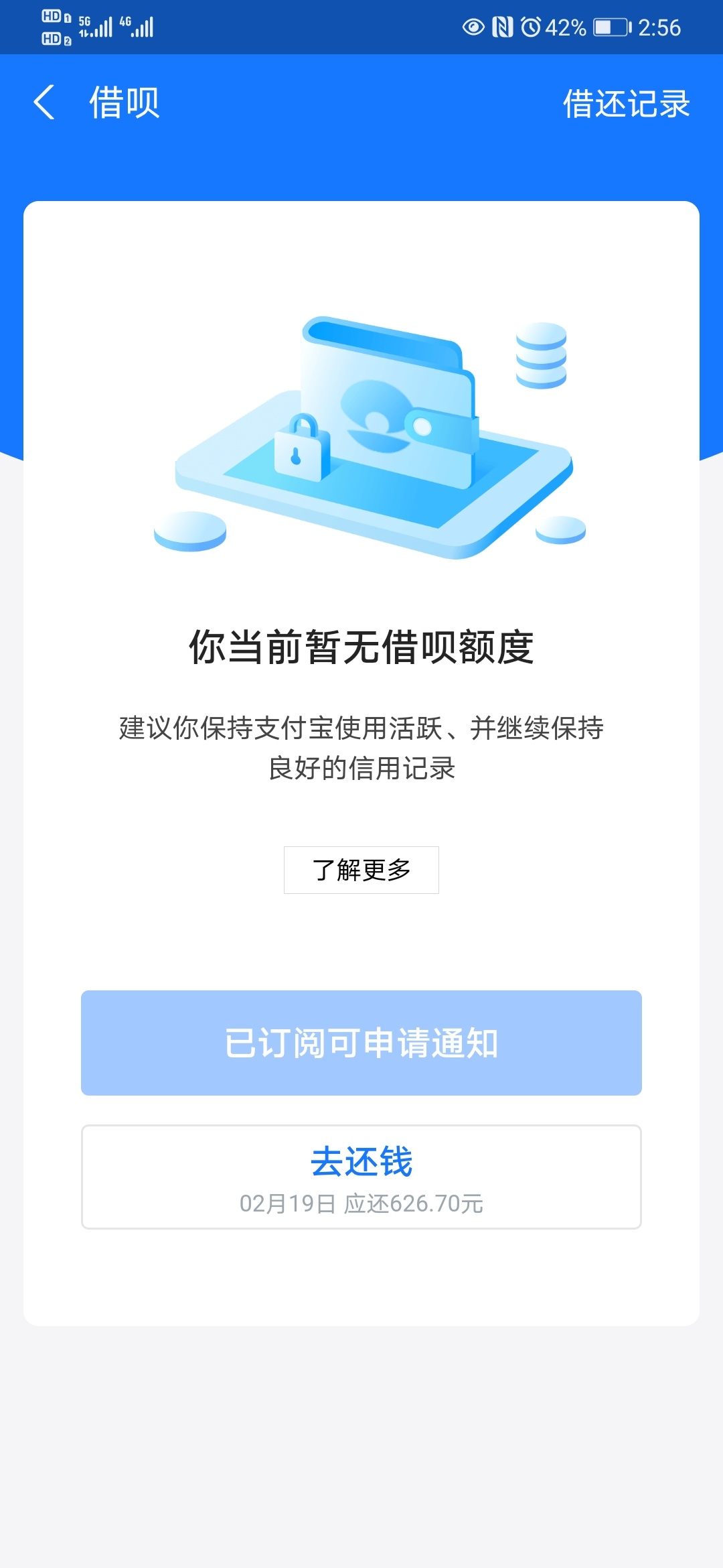 从没Y期过，给我关半年了，啥时候能开放啊。

44 / 作者:寒寒二 / 