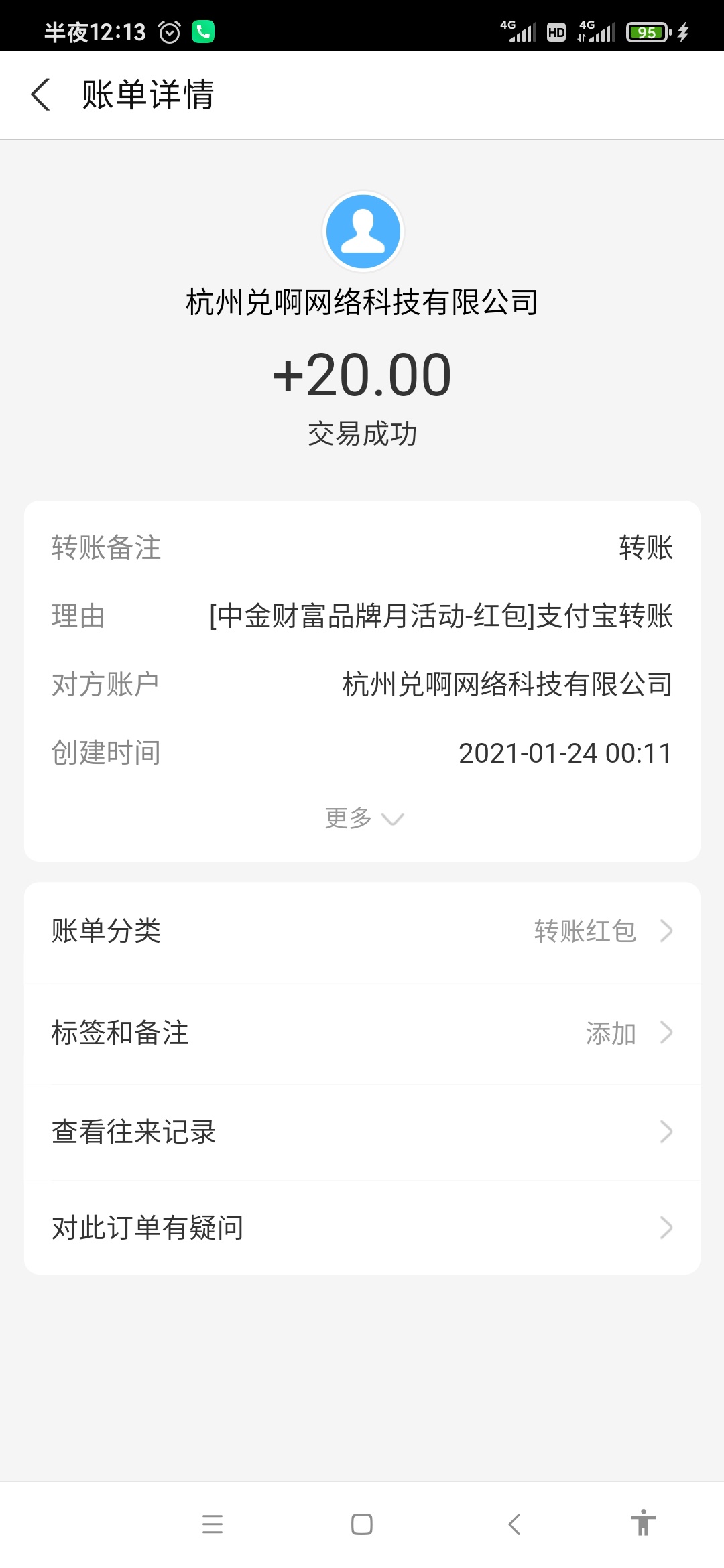 中金财富粗暴羊毛。手机号多的赶紧冲。
大号抽完换小号助力+1次，小号中的卡赠送大号7 / 作者:tivye / 