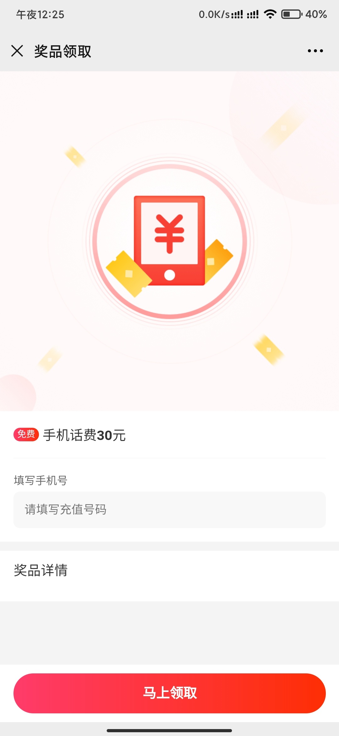 这个怎么能变现啊

26 / 作者:kkk949880 / 