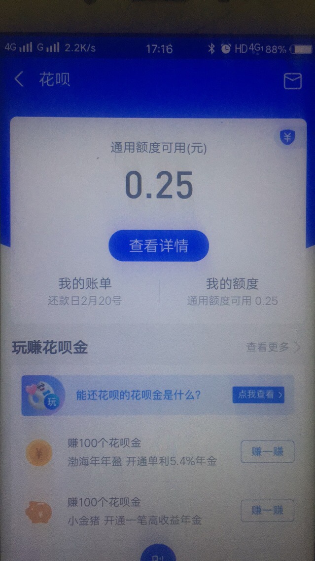 求推荐个郑州室内日结，撸不动了。

22 / 作者:谢雅乐(;´ / 