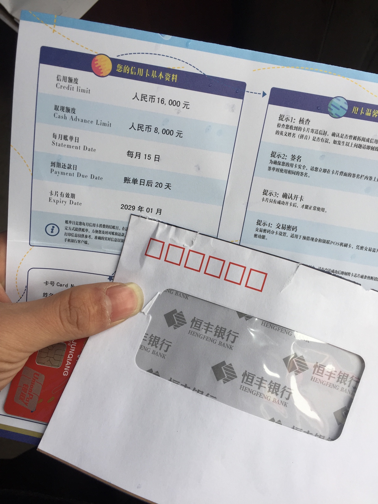    本来想来个开卡直播，这特么中午下班了？


33 / 作者:奶奶的熊 / 