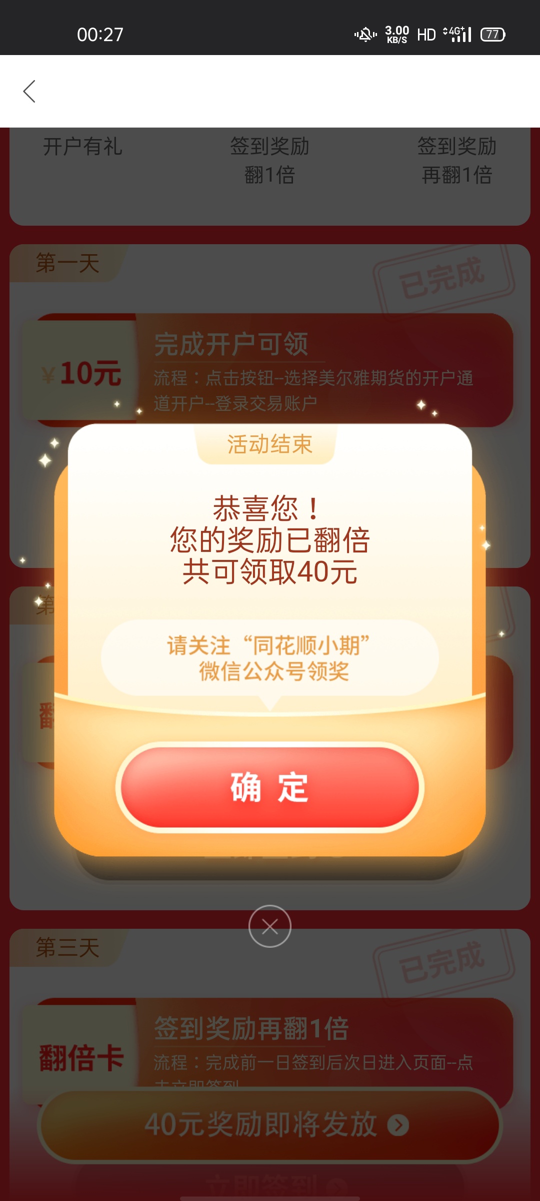 哪位老哥解答下     到了一包烟


79 / 作者:南墙hh / 
