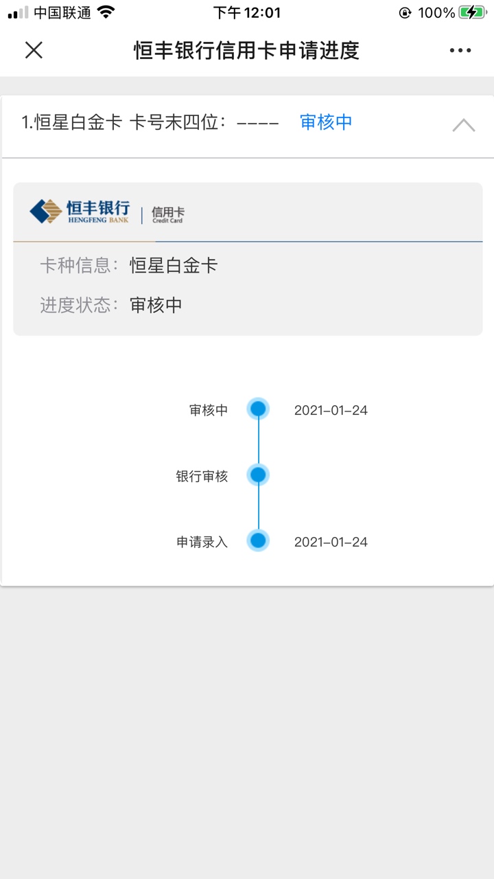 冲

64 / 作者:罗先霖 / 