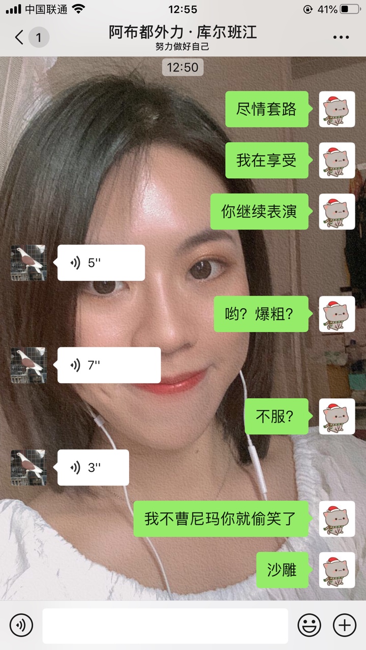 这样的骗子太不敬业  没有骗子基本的素养


85 / 作者:你得不到的蛤蟆 / 