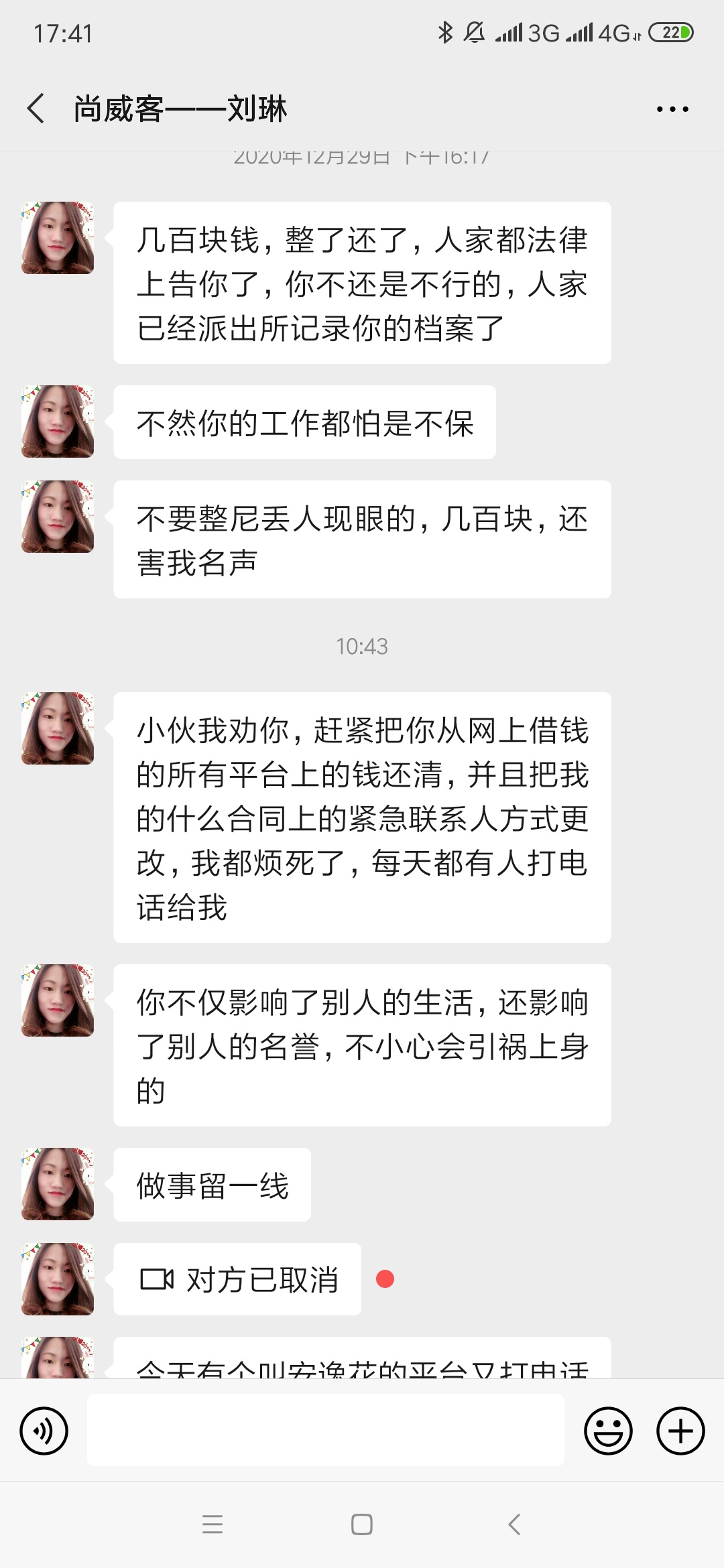 在过五天 最多五天 我就活过来了  到时候我一定要给她科普一下什么是六个一律  十个凡10 / 作者:.败给温柔 / 