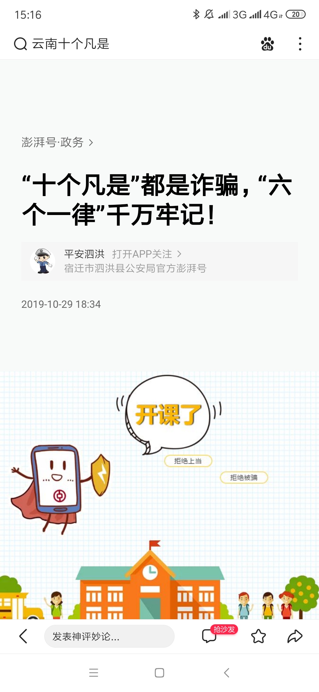 在过五天 最多五天 我就活过来了  到时候我一定要给她科普一下什么是六个一律  十个凡21 / 作者:.败给温柔 / 
