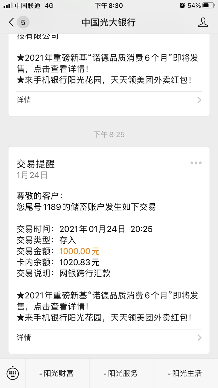 鲁班金库下款
36 / 作者:～负50个 / 