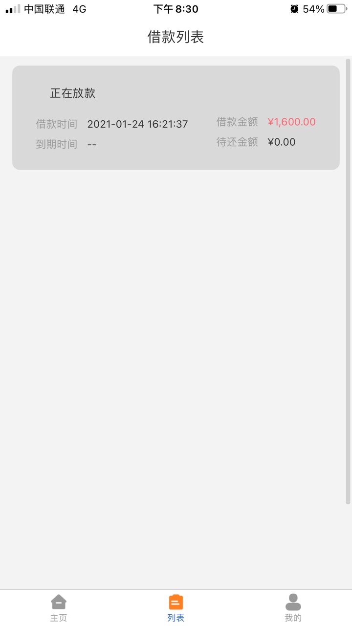 鲁班金库下款
16 / 作者:～负50个 / 