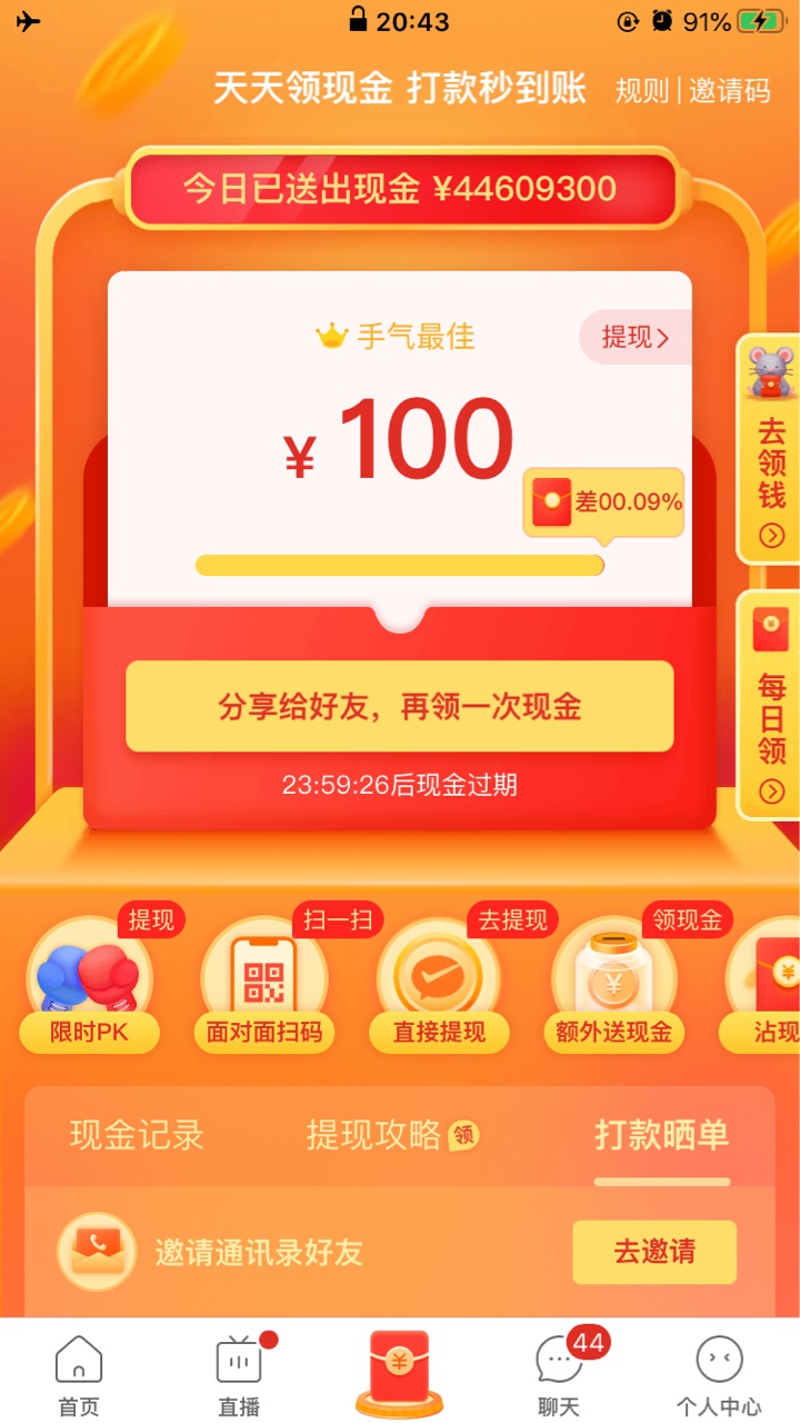 这tmd需要几个人

80 / 作者:印佳佳 / 