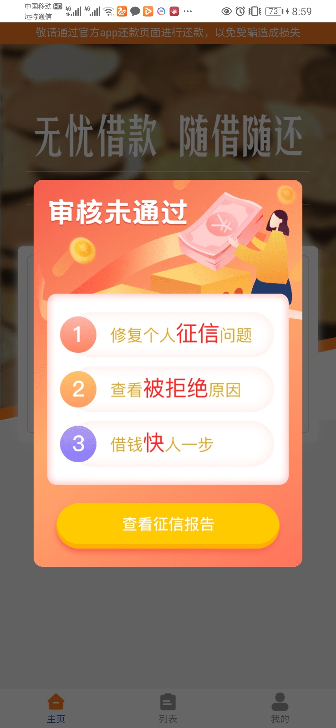 鲁班金库下款
52 / 作者:过眼云烟1 / 