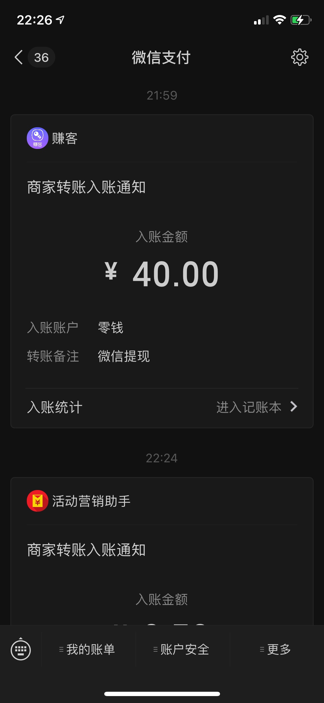 一个晚上搞定打游戏赚60，平台接单20，自己提现40


43 / 作者:啦饿啦哦 / 