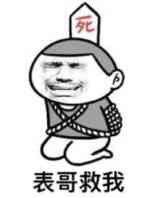 今天没有看哭的帖子

3 / 作者:卡农监察委员会主任 / 