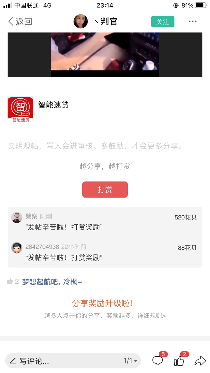 今天没有看哭的帖子

75 / 作者:警察 / 