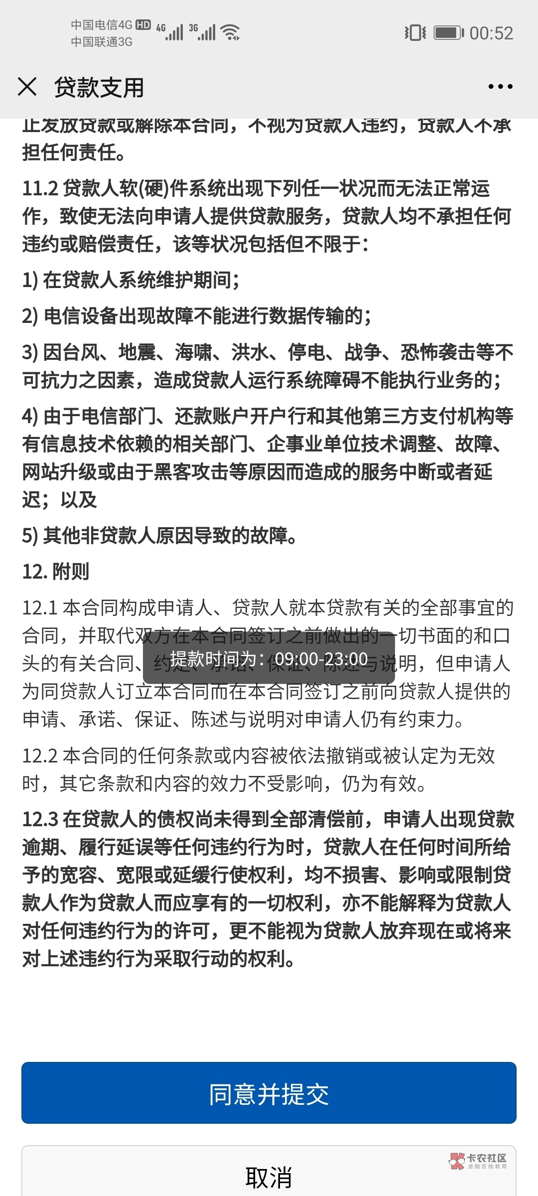 老哥们，稳不稳？




65 / 作者:幻灭998 / 