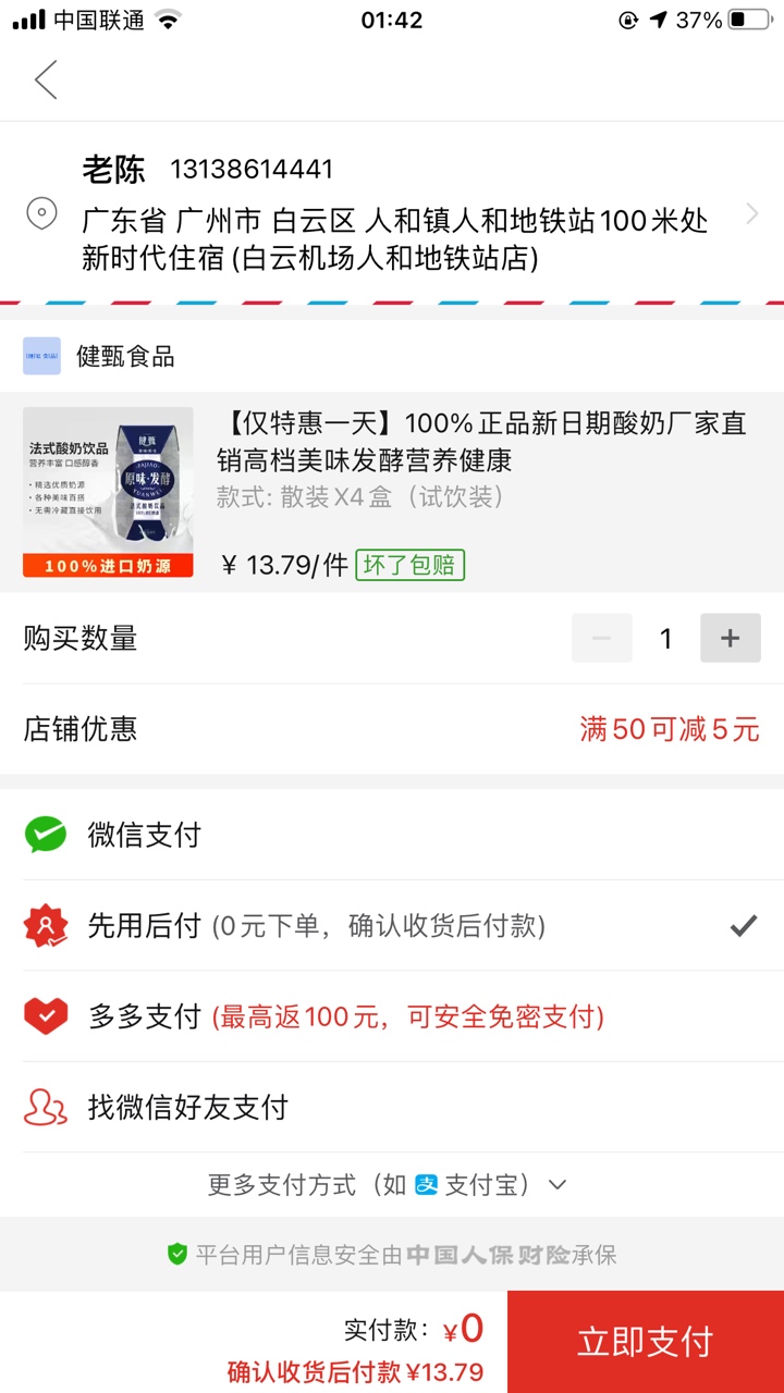 我有弄过年钱的地方，有要的么
0 / 作者:三年赌狗 / 