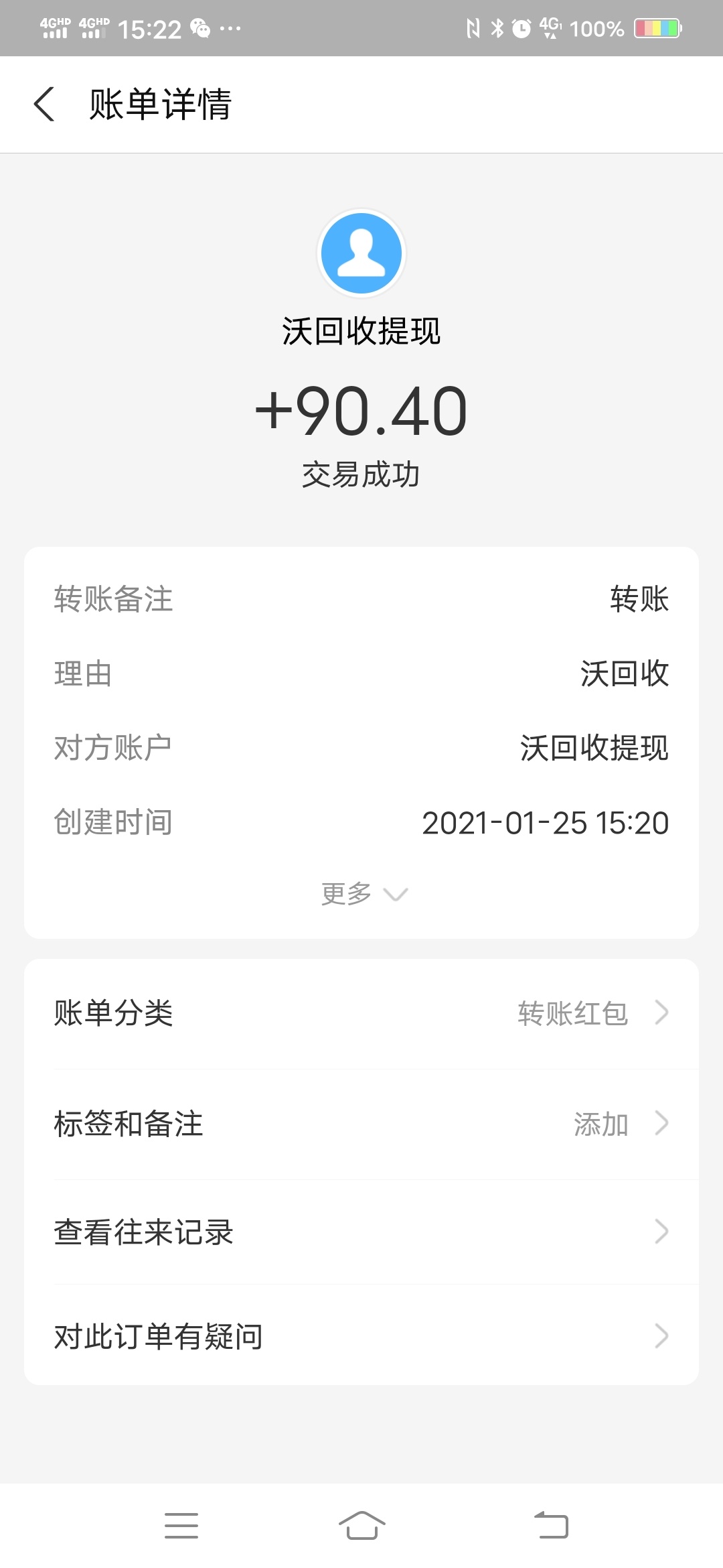 今天可以吃点肉了哎，还好鲁的块


39 / 作者:华子8884 / 
