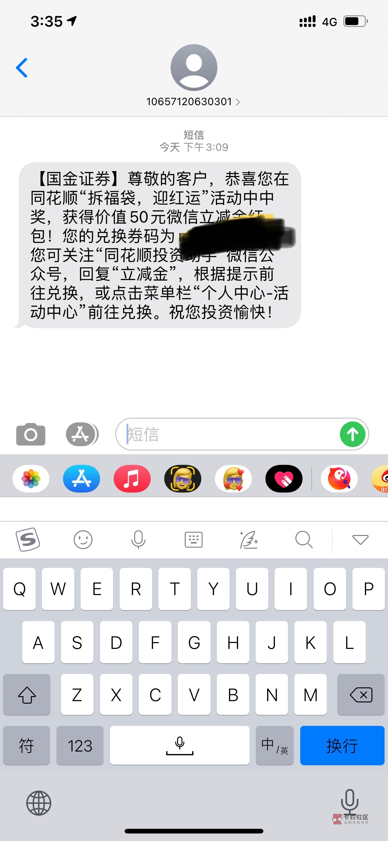 该我当一回.托了吧


11 / 作者:医生111 / 