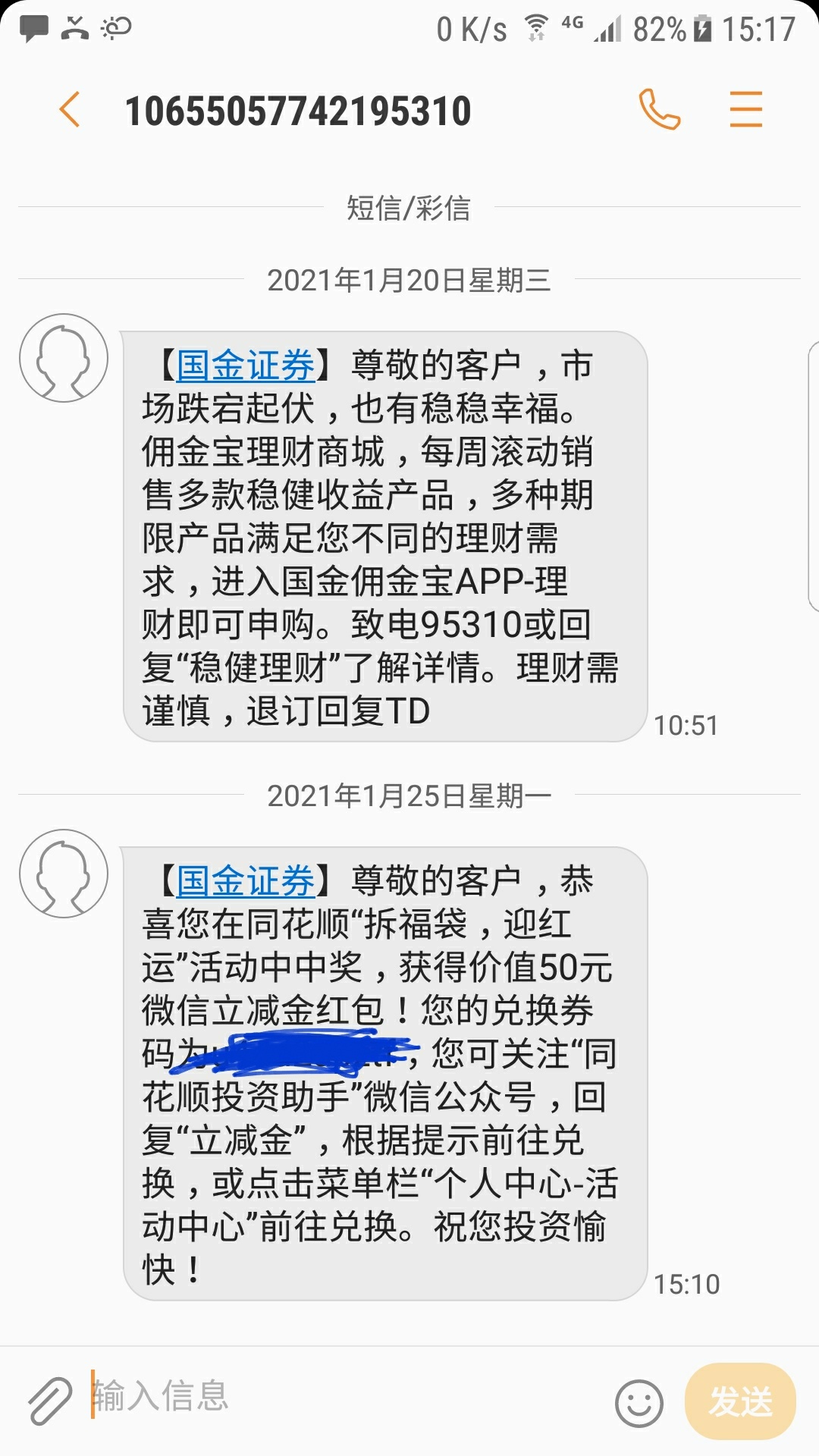 该我当一回.托了吧


76 / 作者:yangyang阳阳 / 