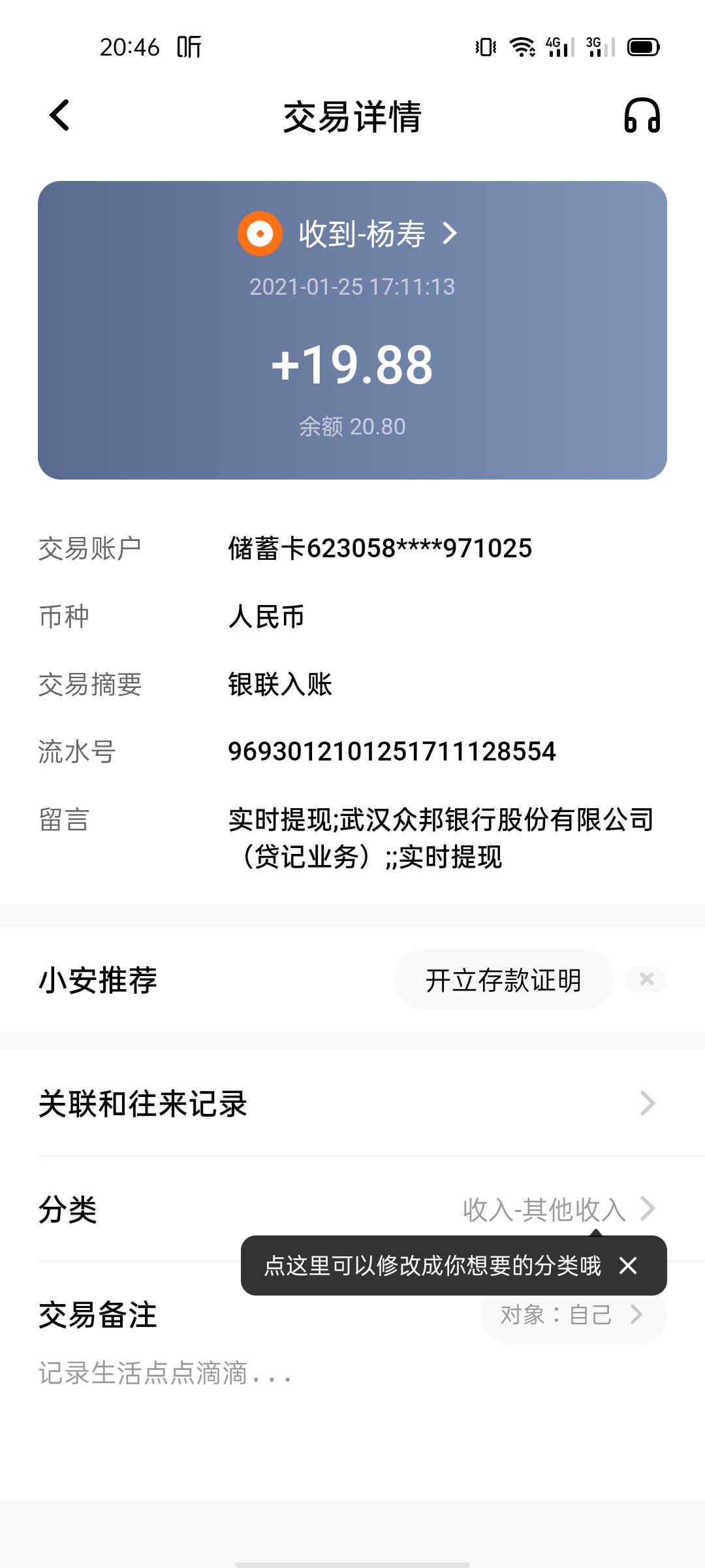 一开始以为提不了现的，应用商城搜企鹅掘金，注册他会送券，然后你拿券去买，运气好能35 / 作者:氧气洋 / 