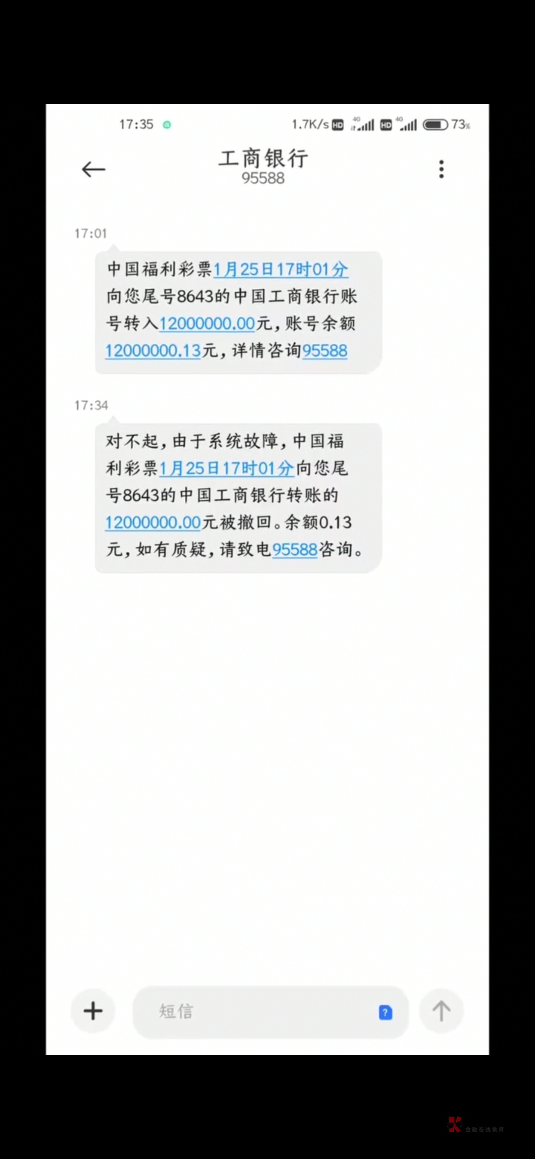 老哥们不瞒大家说，我昨天也体验了半个小时千万富豪的感觉。

67 / 作者:麦迪666 / 