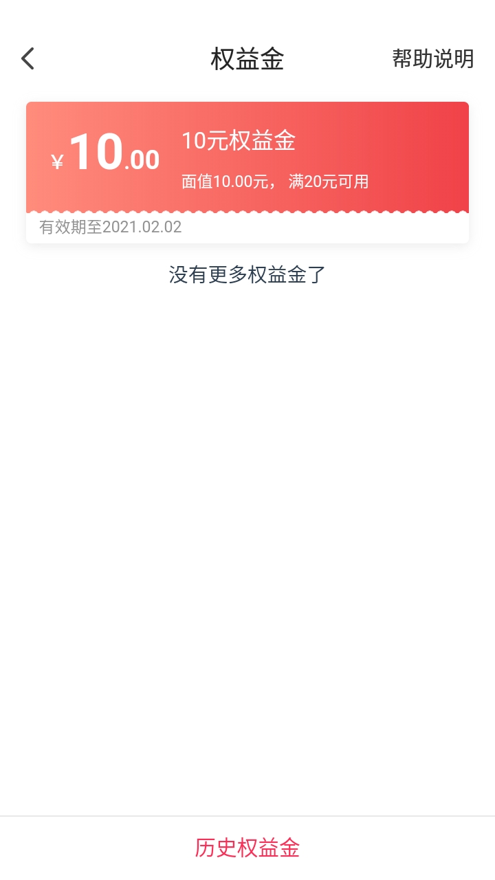 冲  老哥们 撸垮 翼支付  翼支付新羊毛   最低8块  多手机号多撸  


翼支付APP上冲1028 / 作者:¢良 / 