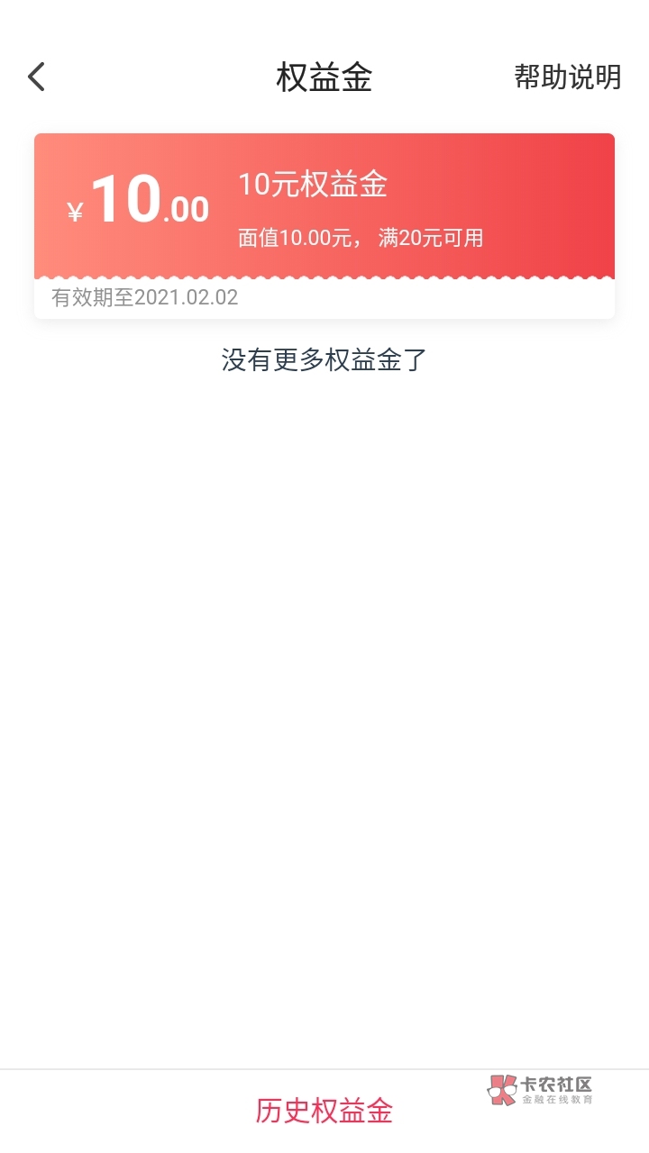 冲  老哥们 撸垮 翼支付  翼支付新羊毛   最低8块  多手机号多撸  


翼支付APP上冲1087 / 作者:¢良 / 