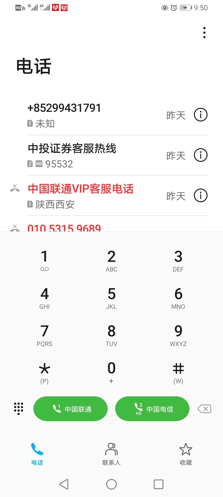 给老哥们分享一下中金财富薅天猫卡的办法，可以多个号抽，抽中了老哥大部分应该都开过73 / 作者:染汐丶大宝 / 