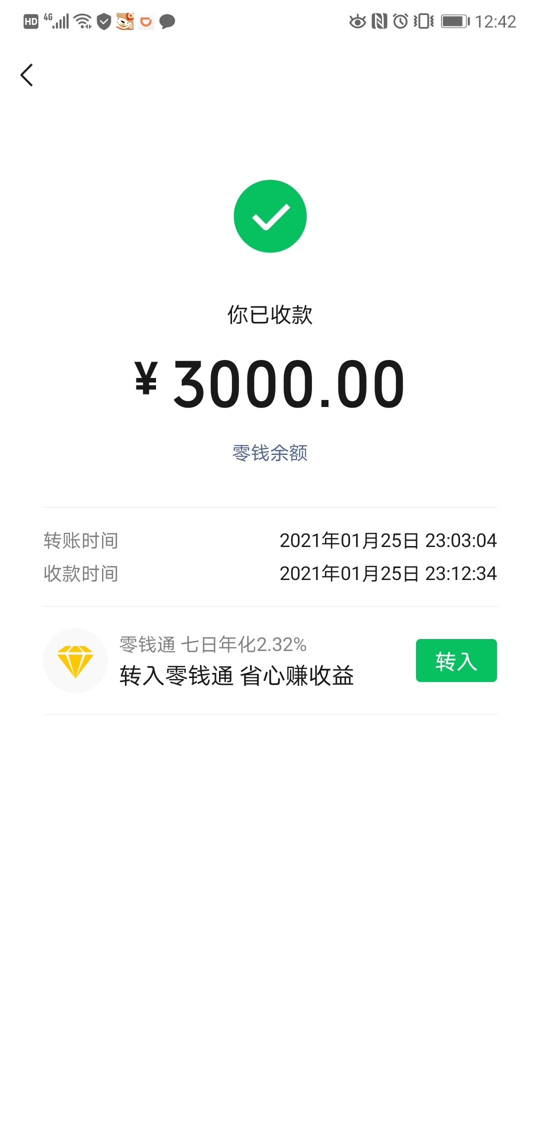 富婆贷到账

到账
76 / 作者:sjhdd / 