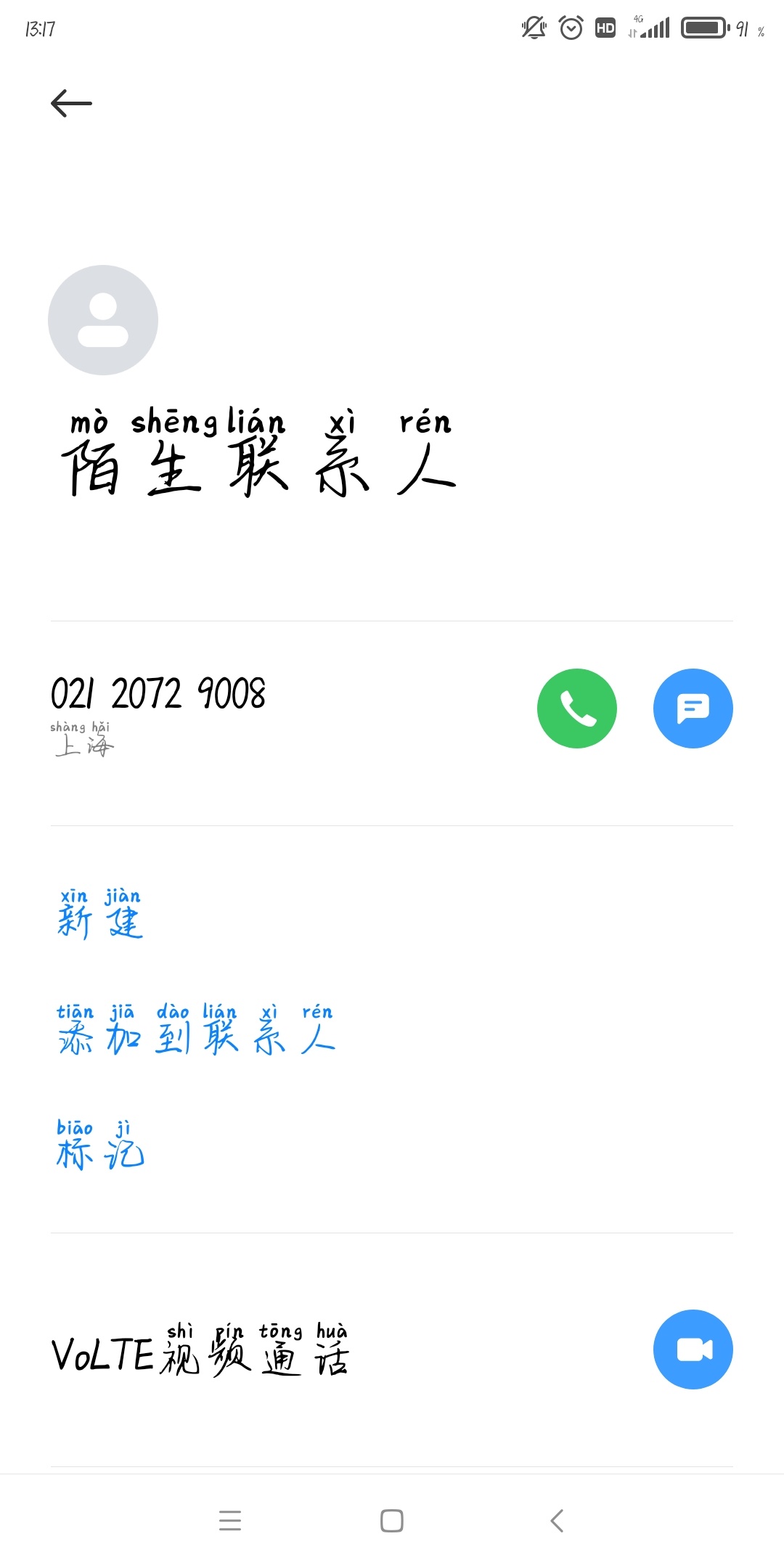 被招商信用卡b的，3点不还款要打家里电话。我已经没有能力处理了。协商也没有余地

58 / 作者:忍忍忍 / 