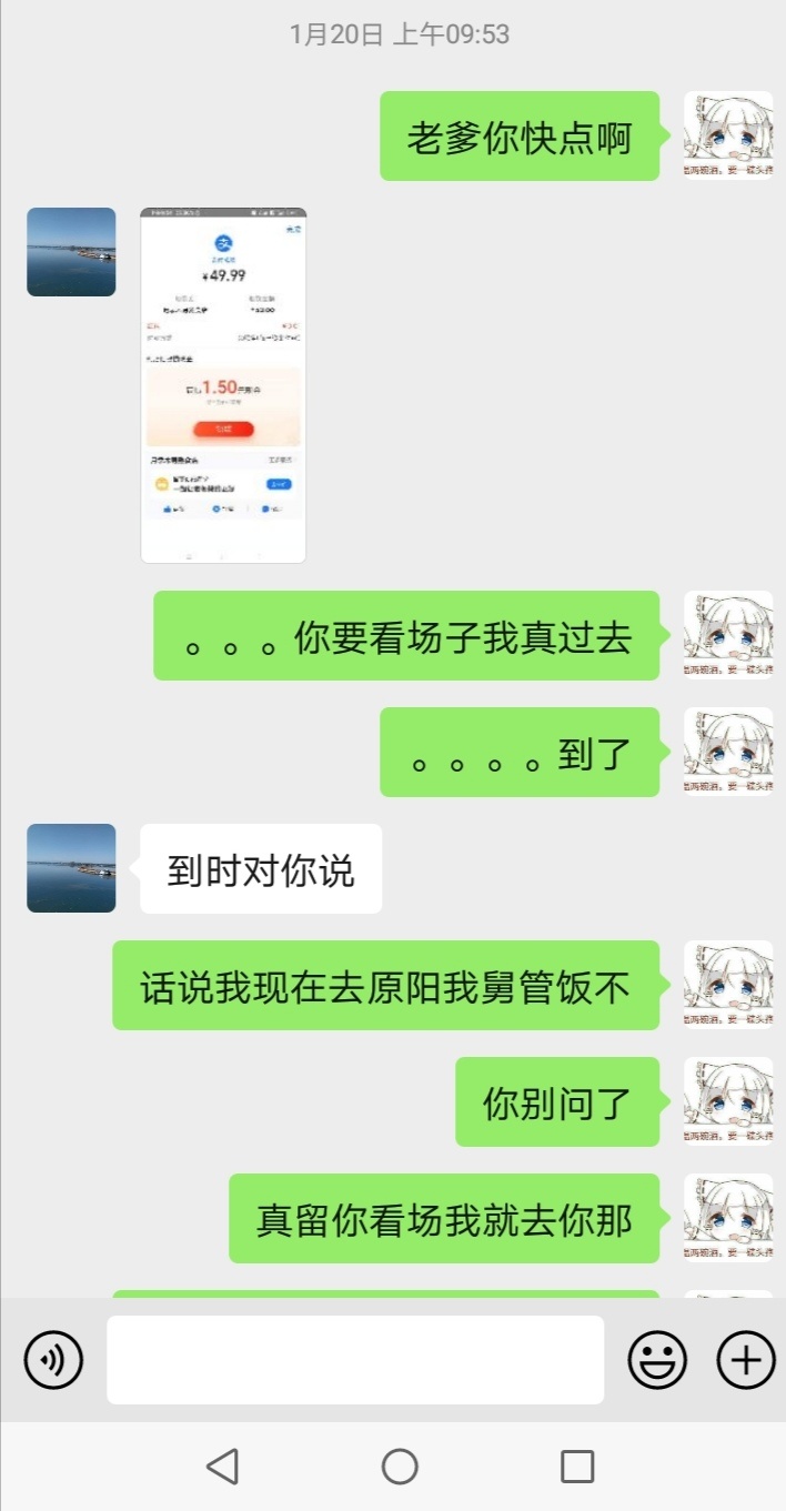 突然不敢回了


53 / 作者:恬然 / 