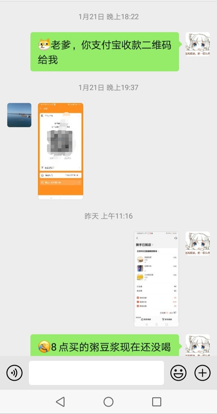 突然不敢回了


56 / 作者:恬然 / 