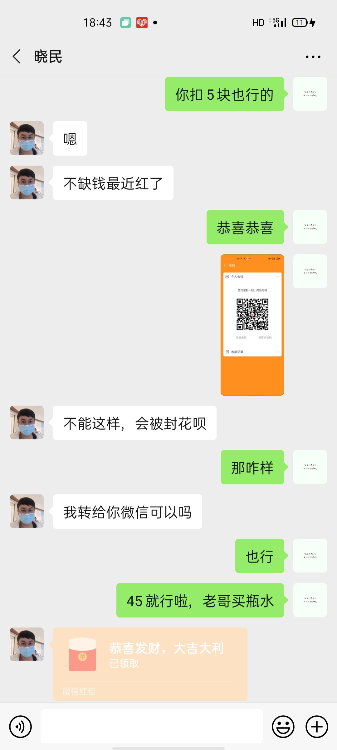 卡农的人真的不能相信





37 / 作者:风雪醉云端 / 