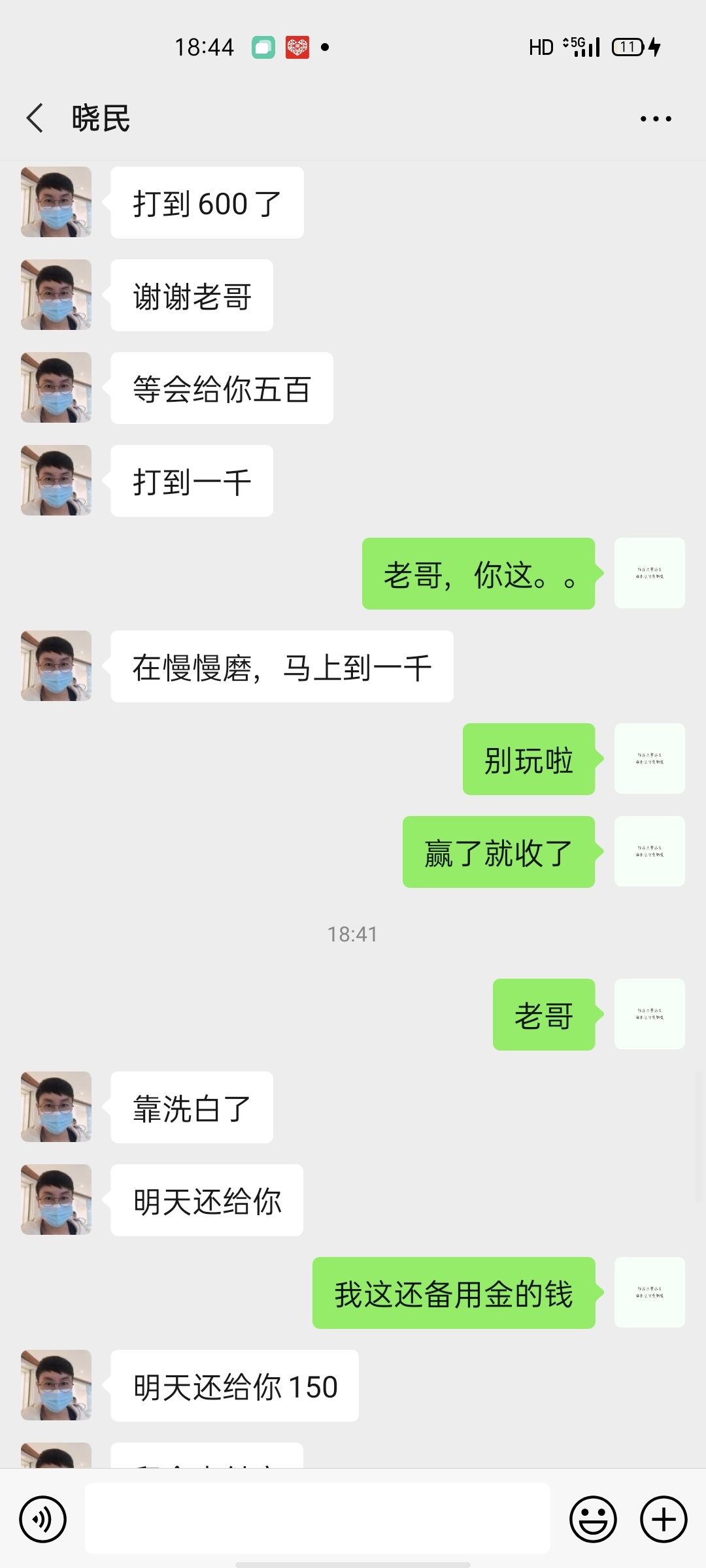 卡农的人真的不能相信





36 / 作者:风雪醉云端 / 